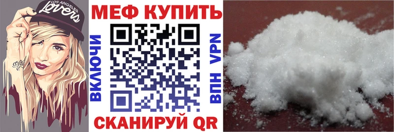 Наркота Ясногорск A PVP  Меф  Cocaine  Гашиш  ТГК  Бошки Шишки 