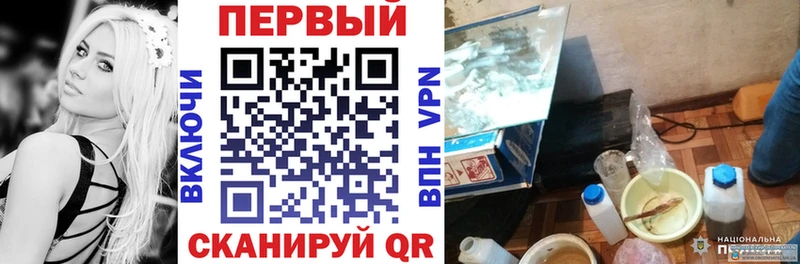 АМФЕТАМИН 97%  Ясногорск 