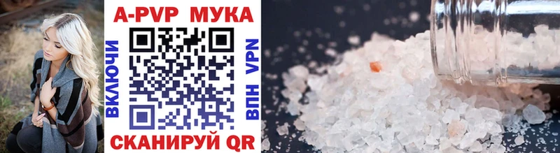 blacksprut ССЫЛКА  Ясногорск  A-PVP крисы CK  что такое наркотик 
