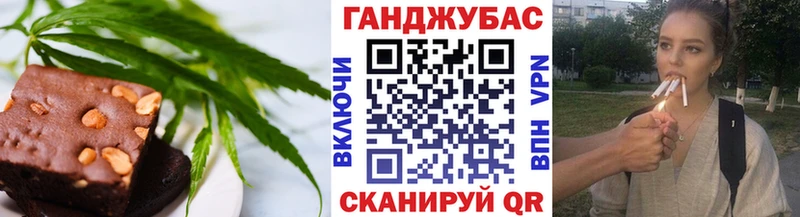 где найти   Ясногорск  Canna-Cookies конопля 