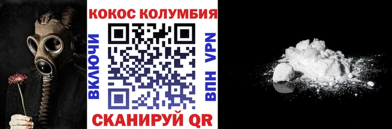 COCAIN 99%  Ясногорск 