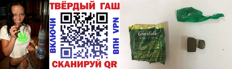 ГАШ гашик  omg онион  Ясногорск 