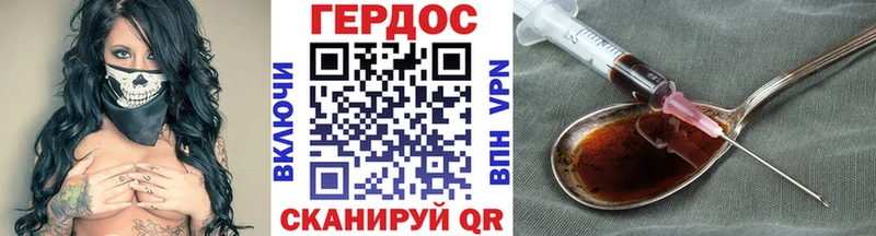 МЕГА маркетплейс  дарнет шоп  Ясногорск  Героин хмурый 