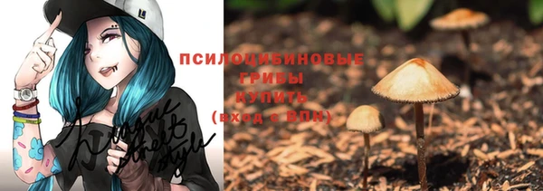 кокаин Надым