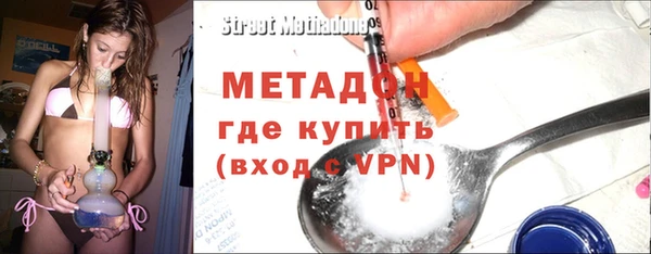 кокаин Нефтекумск