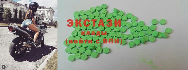 кокаин Нефтекумск