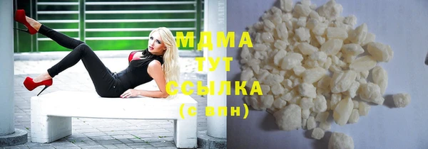 кокаин Нефтекумск