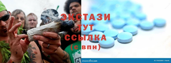 кокаин Нефтекумск