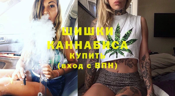 кокаин Нефтекумск