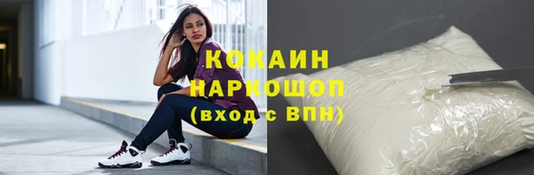 винт Навашино