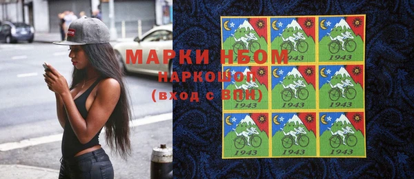 меф Нефтегорск