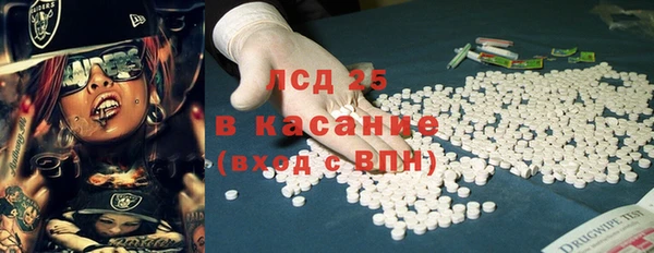 меф Нефтегорск