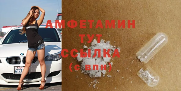 меф Нефтегорск