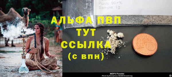 меф Нефтегорск