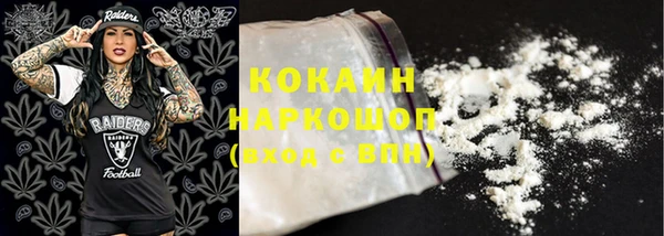 кокаин Надым