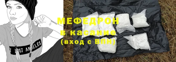 кокаин Нефтекумск