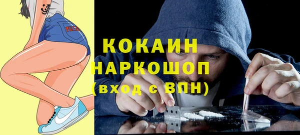 кокаин Надым