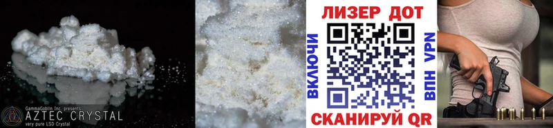 купить наркотики сайты  Ясногорск  ЛСД экстази ecstasy 
