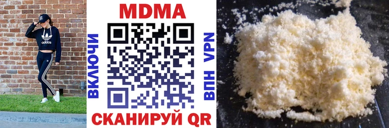 MDMA кристаллы  МЕГА зеркало  Ясногорск 