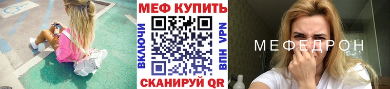 сайты даркнета клад  Ясногорск  Мефедрон мяу мяу  наркота 