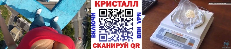 МЕТАМФЕТАМИН кристалл  маркетплейс формула  Ясногорск 