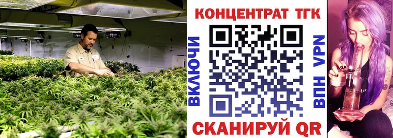 цена наркотик  Ясногорск  ТГК вейп с тгк 